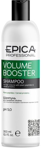 EPICA Professional Volume Booster шампунь д/придания объёма волос с растительными пептидами 300мл